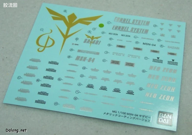 MG 彩色电镀版 沙扎比金属涂装版 - 图片